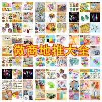 LJGINA 幼儿园开学礼物 创意卡通小学生奖品奖励 实用文具套装儿童小礼品