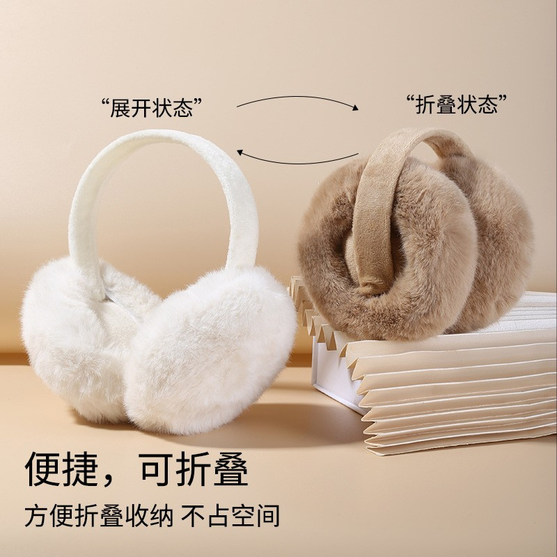 华普思艺冬季护耳套HPSY-4-0019 仿兔毛;粉色高清大图