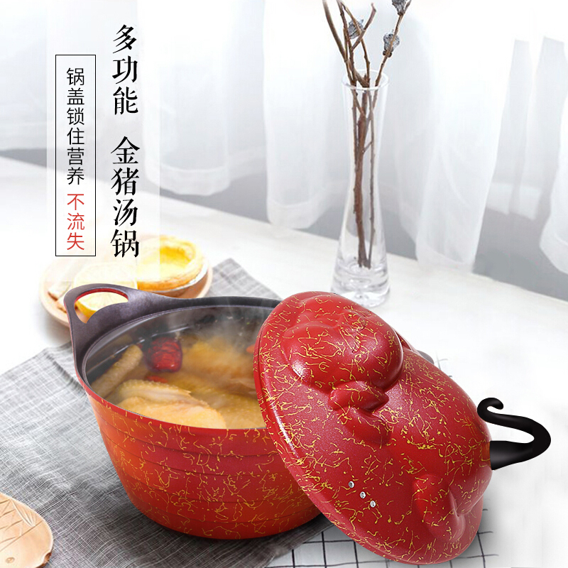 炊大皇汤锅不粘锅24cm煲汤煮粥煮面锅具电磁炉燃气煤气灶明火通用金猪传奇高清大图