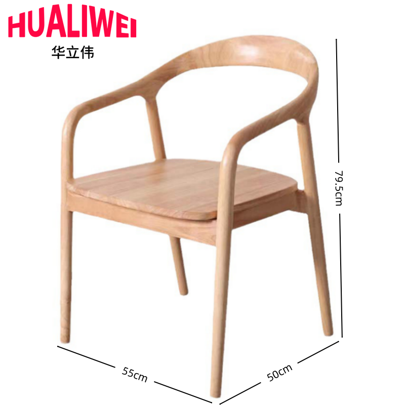 木质椅子2高清大图