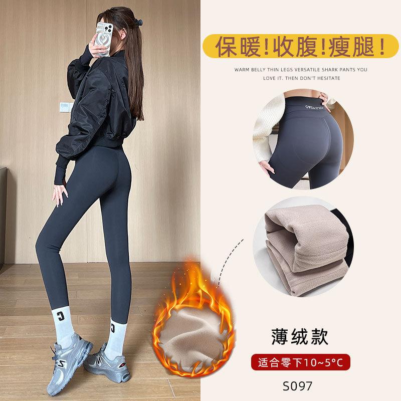 鲨鱼裤女外穿2026春秋季新款高腰提臀紧身无痕瑜伽薄款九分打底裤 加绒深灰【蚂蚁腰】 XL【126-140斤】