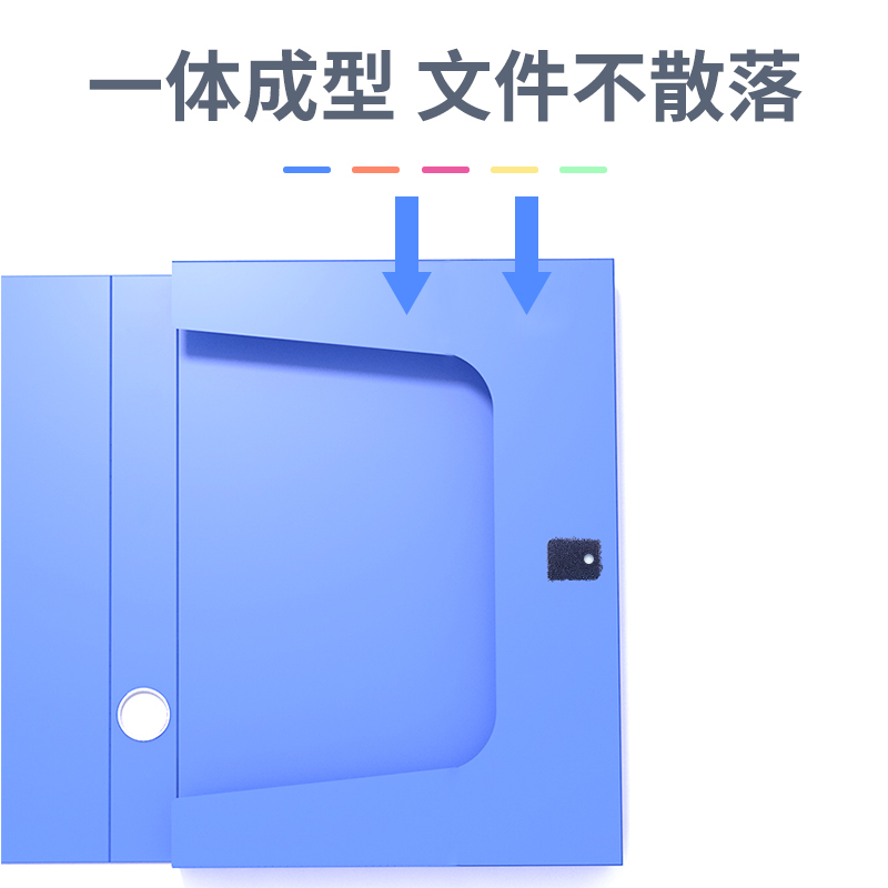 助多A4塑料档案盒文件盒收纳盒干部人事档案财务凭证盒资料盒文件夹收纳盒奖状证书收集册办公用品