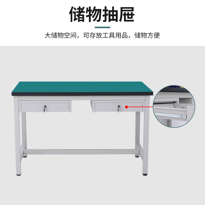 卉圳 防静电工作台 车间维修台工厂操作台1400*600*750mm双抽款HV584
