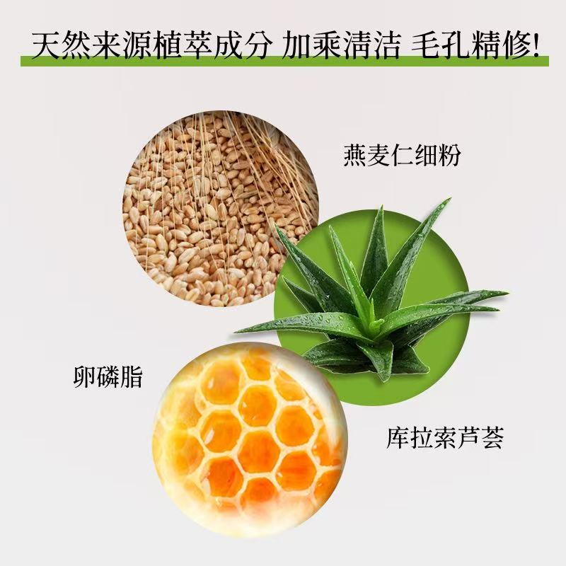 科颜氏Kiehl’s高保湿去角质乳温和深层清洁保湿护肤爽肤美肌高清大图