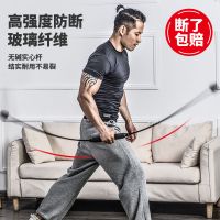飞力士健身弹力棒可拆卸菲力士震颤棒健身器材运动训练棒