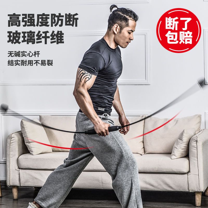 飞力士健身弹力棒可拆卸菲力士震颤棒健身器材运动训练棒