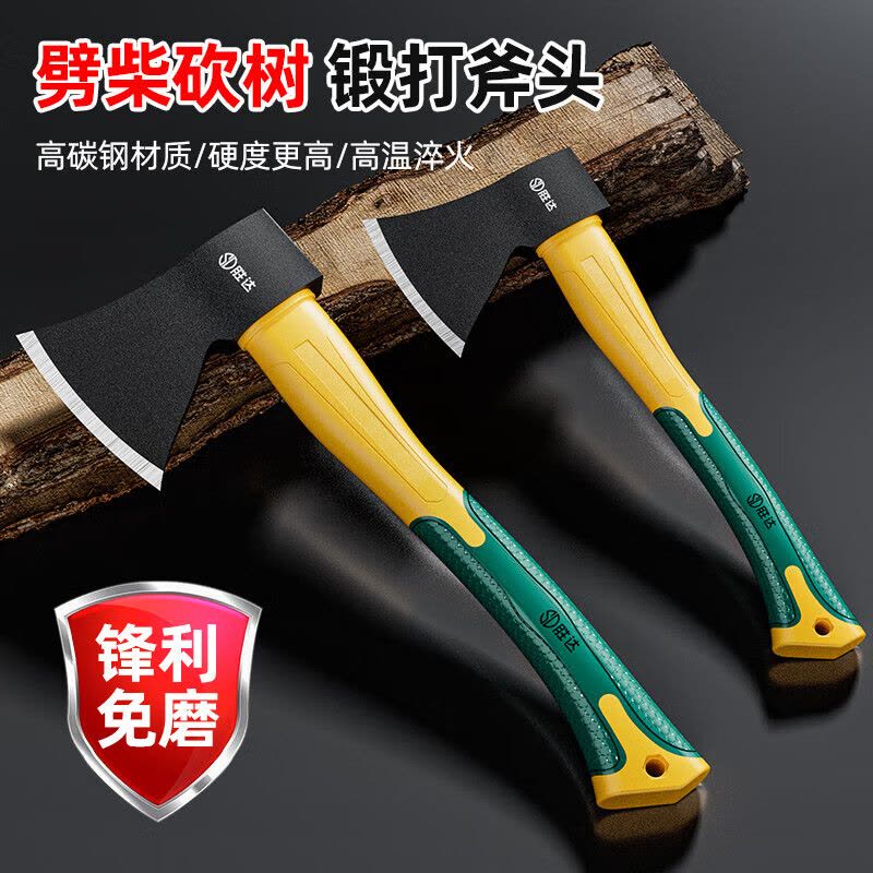 胜达斧子高碳钢家用劈柴砍树神器高硬度包胶手柄防滑防震户外手斧图片