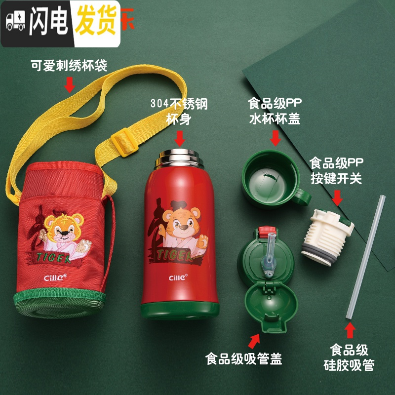 三维工匠儿童保温杯带吸管不锈钢水壶户外便携宝宝学生杯子幼儿园水杯 DS-056黄色520