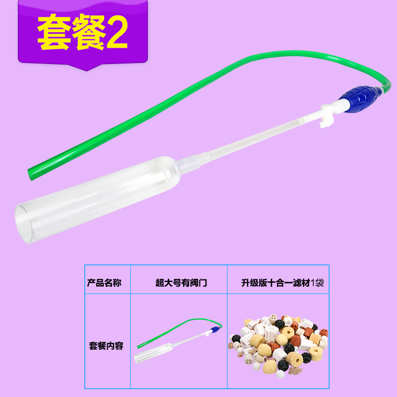 鱼缸换水器抽水泵洗沙器吸便器虹吸管水族箱用品清洁洗砂工具电动