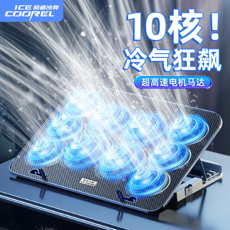 [补贴10%]笔记本散热器底座15.6寸游戏本压风式手提电脑降温排风扇水冷支架板垫适用苹果联想华硕戴尔惠普