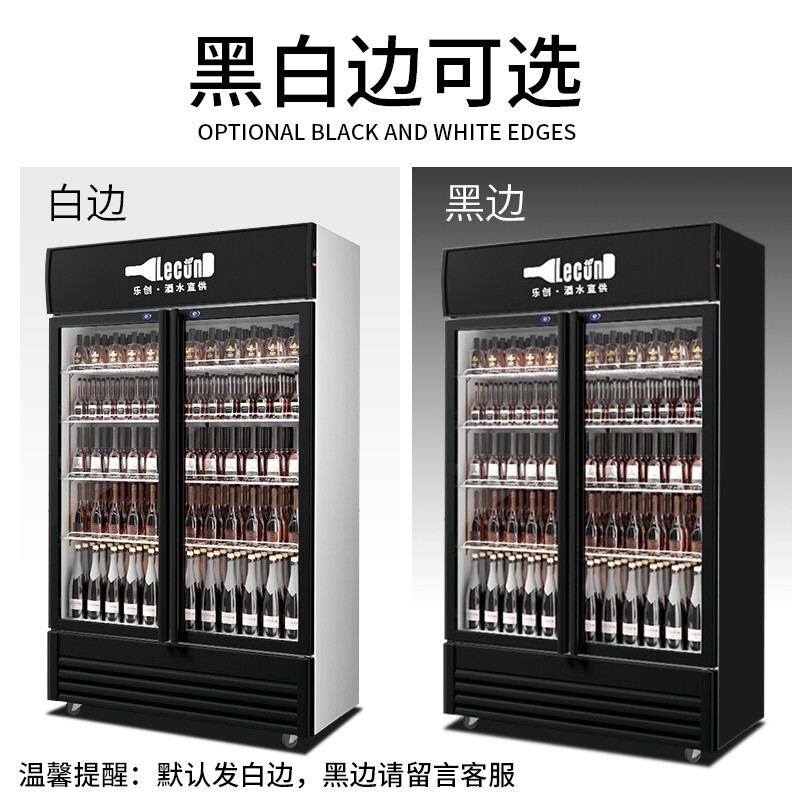 乐创(lecon) 饮料柜展示柜冷藏柜立式冰柜商用冰箱饮品啤酒蔬菜水果保鲜冷柜鲜花柜陈列柜 双门风冷下机组普通门绿黑色