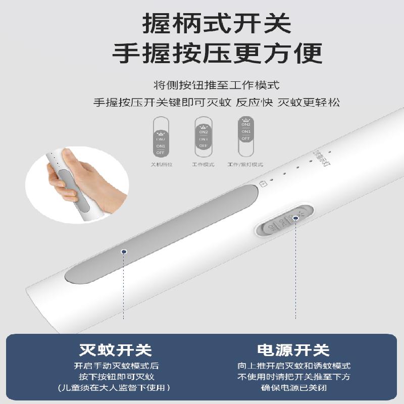 志高（CHIGO） 驱蚊虫家用电蚊拍USB充电 可站立电苍蝇拍 打苍蝇灭蝇拍带底座