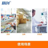 精创冰箱鱼缸家用电子室外温度计DT-1带探头双路测温高精度AM