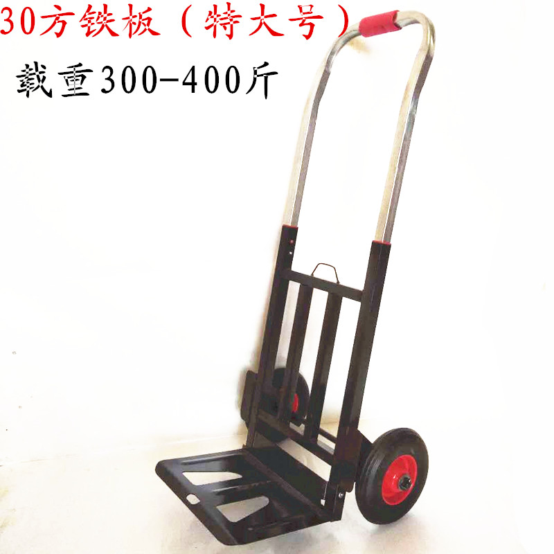 手拉车折叠便携拉货载重王行李拖车家用轮子小推车买菜购物手推车 三维工匠 特大号30方铁板+2根绑绳家用拖车高清大图
