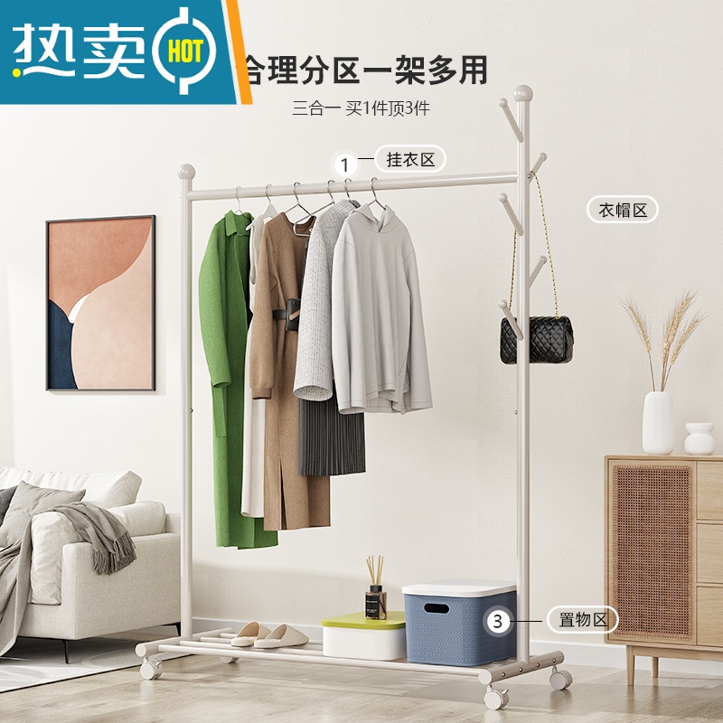 敬平挂衣架落地卧室简易晾衣架子移动家用室内房间衣服衣帽架杆式小型 香槟金[承重150斤]长105X宽43X高170CM高清大图