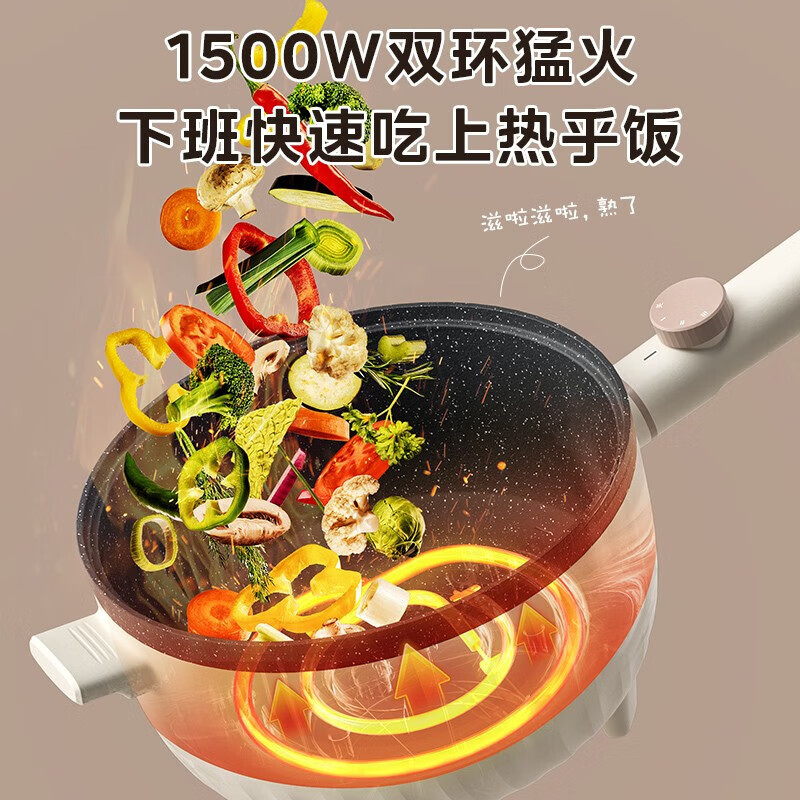 美的智能旋钮控制电火锅大功率3.5升大容量厨房神器电火锅 MC-HGE2515高清大图