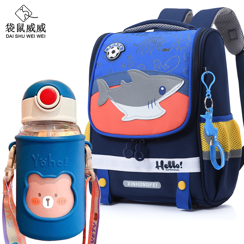 袋鼠威威 小学生书包 送大容量卡通水杯 XFH0609-1D高清大图