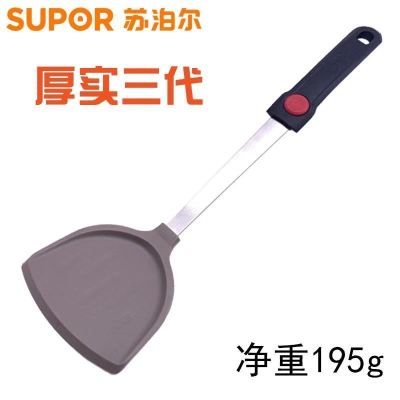 苏泊尔厚实三代 食品级硅胶 苏泊尔不粘锅专用铲硅胶铲锅铲炒菜铲子耐高温护锅无声铲家用厨具