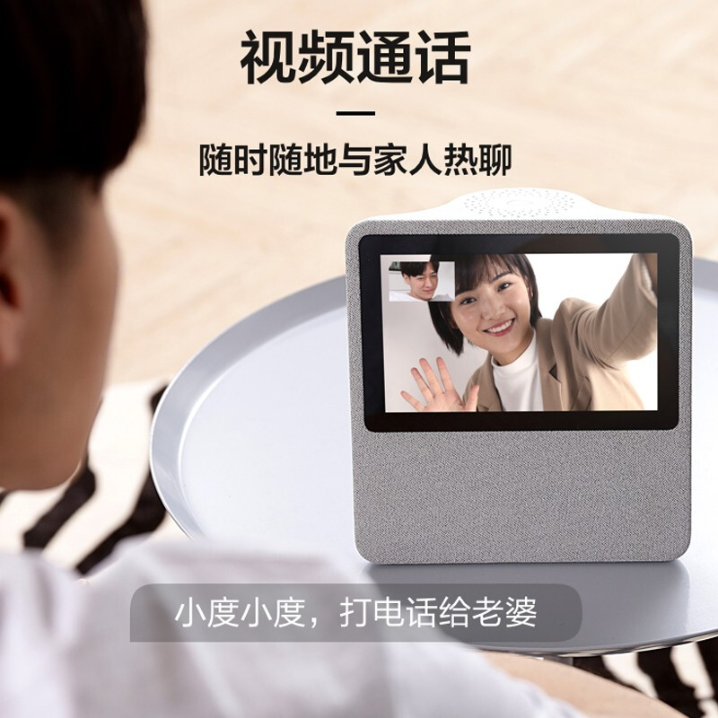 小度在家智能屏1C 颜色随机 xz