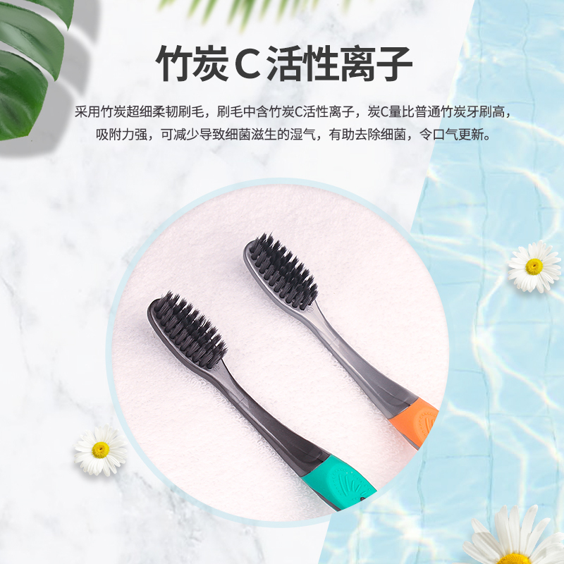 牙博士 炭丝护龈牙刷 DT703 一卡12支
