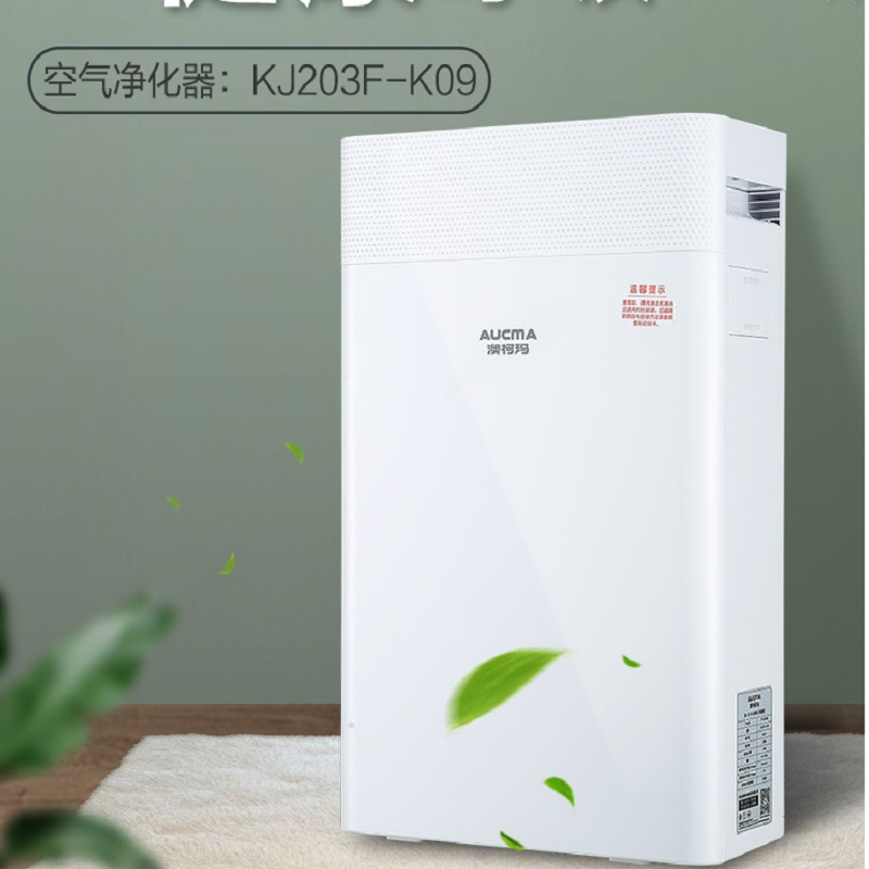 澳柯玛空气净化器KJ203F-K09