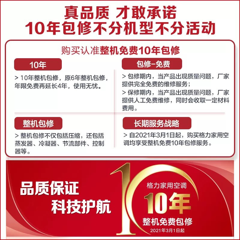 格力(GREE)云逸-Ⅱ新能效3匹 变频家用柜机空调KFR-72LW/NhGm1BAs 冷暖一级能效圆柜机空调