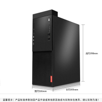 联想(Lenovo) 商用台式电脑 启天M428 I5-9500/8G/1T/集显/WIN10神州网信版/三年保/无显示器