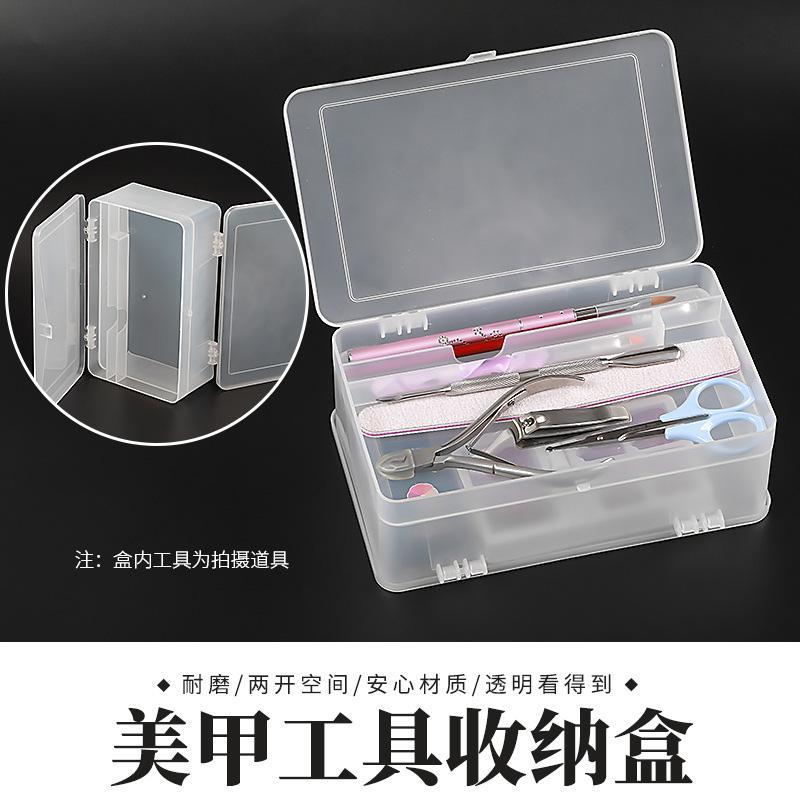 美甲工具双层收纳盒塑料大容量工具箱双层分格收纳箱桌面饰品盒子 双层工具盒