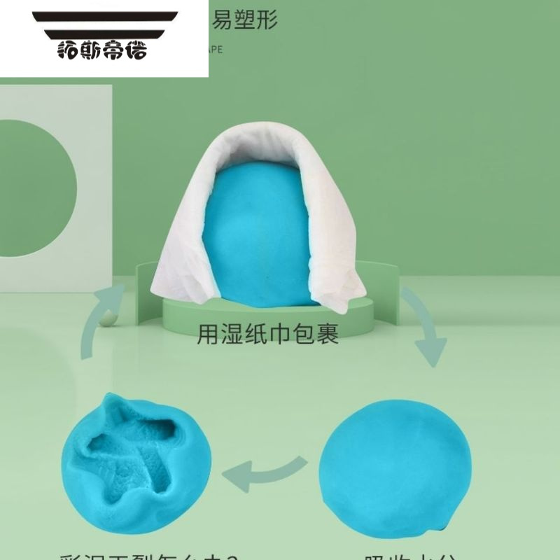 拓斯帝诺恐龙3D彩泥模具超轻粘土橡皮泥模具工具动物印模手工制作模具套装 款式(6只3D立体恐龙模具+6条彩泥) 其他
