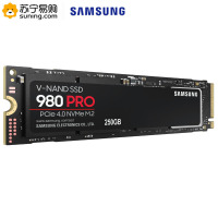 三星(SAMSUNG)980 PRO 250GB固态硬盘m.2接口(2280)NVMe协议PCIe4.0台式组装机笔记本电脑ssd固态硬盘(MZ-V8P250BW)