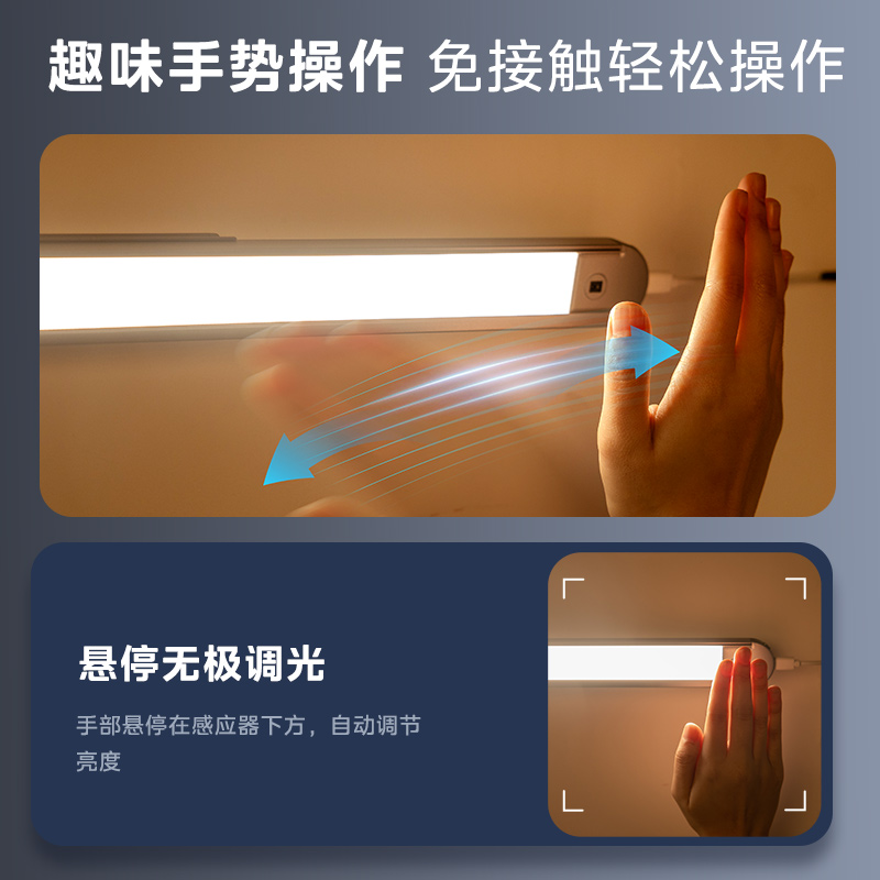 美的浩瀚光台灯护眼学习专用壁挂式学生儿童磁吸长条灯LED灯台灯护眼学习专用书桌磁吸灯酷毙灯宿舍床头学习专用高清大图