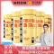 [5瓶]诺特兰德 鱼油夹心型凝胶糖果DHA+EPA正品海中老年成人DHA官方正品旗舰