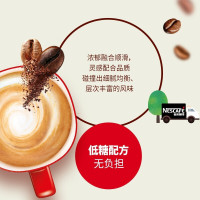 雀巢咖啡1+2原味咖啡三合一速溶咖啡粉90条1350g礼盒装微研磨