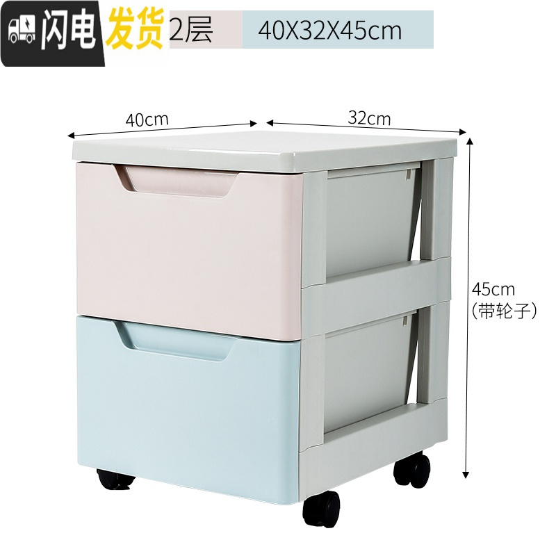 三维工匠卧室收纳柜塑料房间抽屉式床头柜厨房边角柜窄柜家用零食储物柜子高清大图