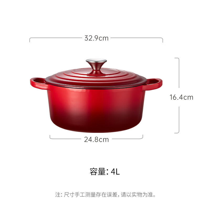 康宁 悦厨珐琅锅 VS-DG24J022H/KZ 4L高清大图