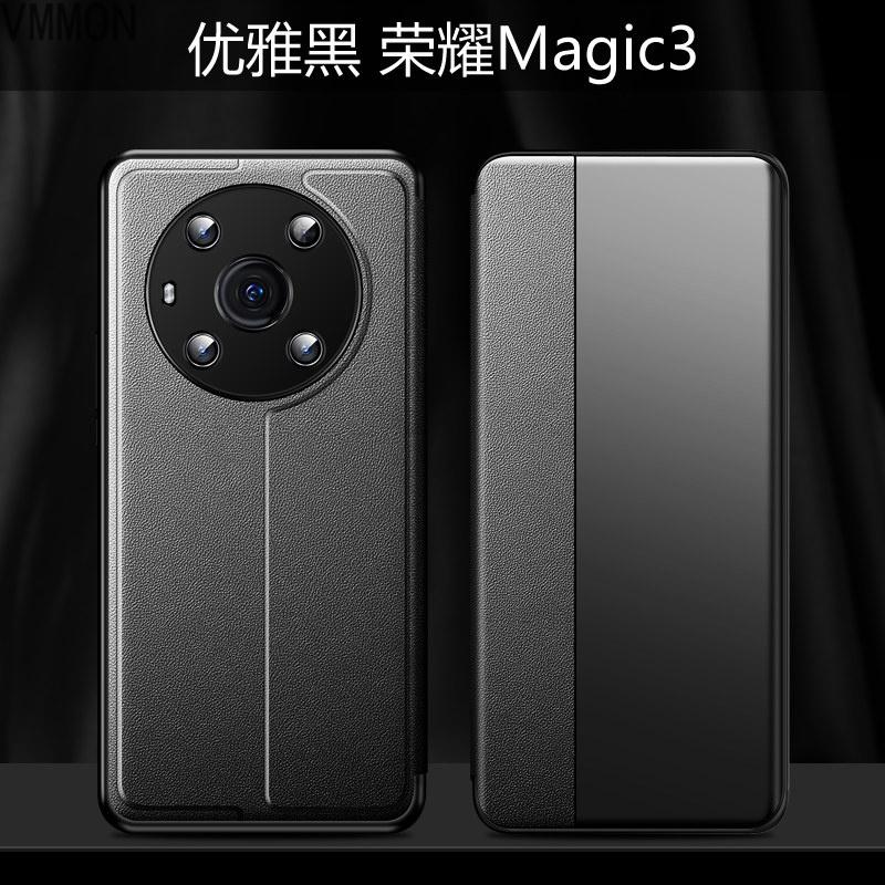VMONN荣耀magic3手机壳 荣耀Magic3pro翻盖式保护套至臻版男女新款外壳全包防摔官方超薄素皮硅胶por0网高清大图