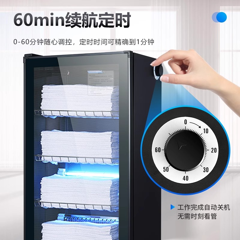 志高毛巾衣物消毒柜家用商用立式保洁柜美容院理发店洗浴会所多功能用[四层]臭氧+紫外线双重杀菌高清大图