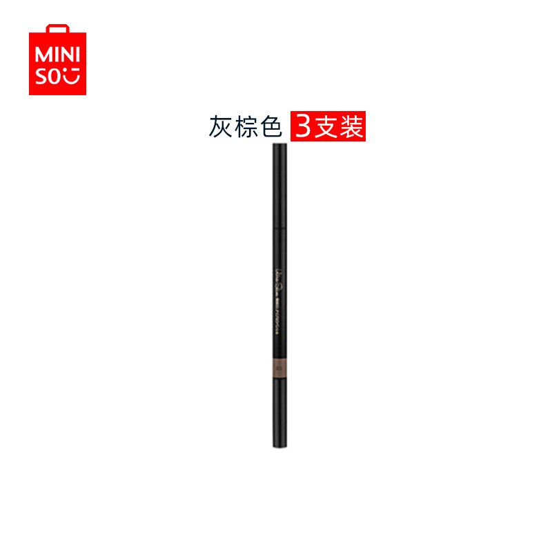 名创优品 (miniso) 1.5毫米极细自动眉笔 防水防汗 自然持久不易脱妆)[灰棕色三支装]