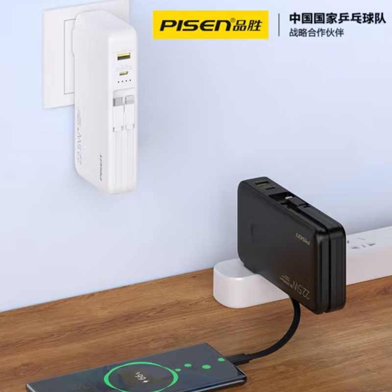 品胜(PISEN) 双自带线快充电霸TS-D313