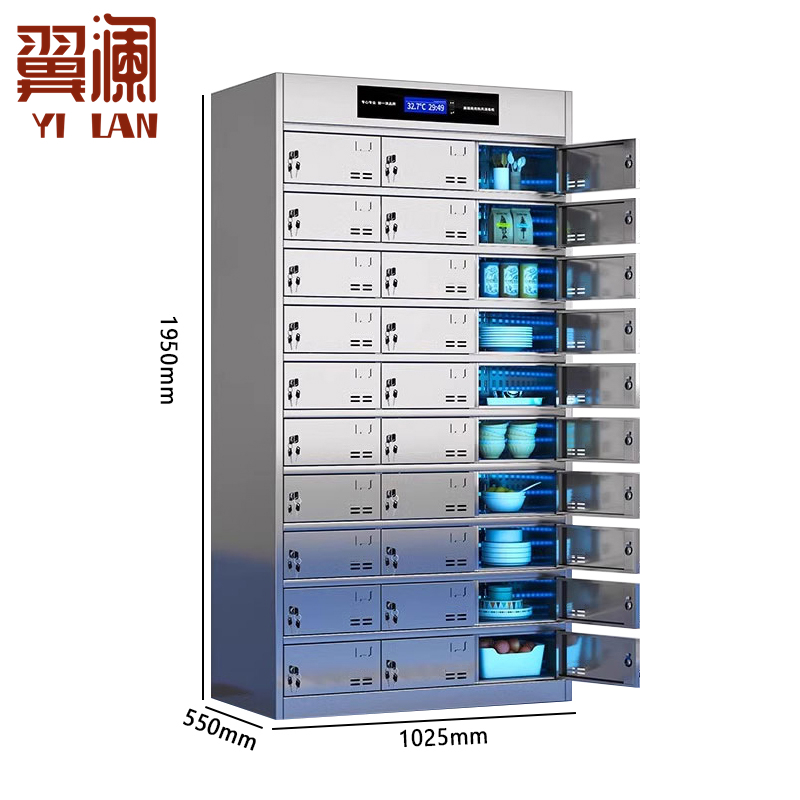 翼澜 不锈钢消毒餐盘柜30门 台