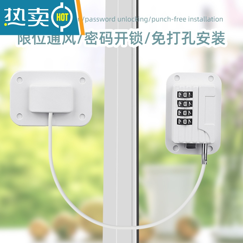 显彩免打孔密码锁儿童安全锁抽屉扣锁冰箱窗户锁开柜门防宝宝夹手 免打孔四轮密码锁(黑色二只装)房门安全扣高清大图