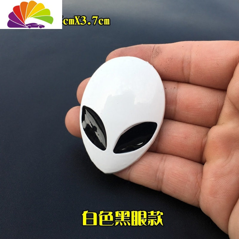 舒适主义外星人头像金属贴改装外星人车贴个性标贴装饰贴金属贴标 买2件送神盾局铝贴