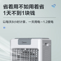 美的(Midea)冷风机AC360-20A工业水冷空调扇制冷风扇加水冷气机单冷降温加湿大型可移动家用 商用工厂车间餐厅