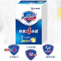 舒肤佳(Safeguard )香皂纯白清香型105g*2块+柠檬清新型105g*2块特惠四块装长效抑菌深层清洁