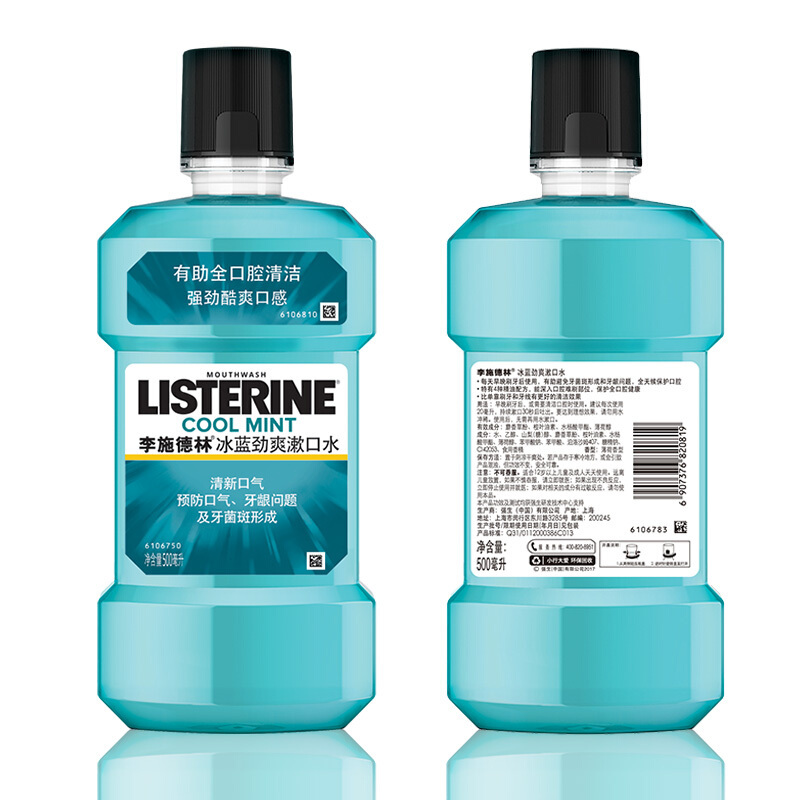 李施德林(LISTERINE)冰蓝劲爽口味漱口水500ml