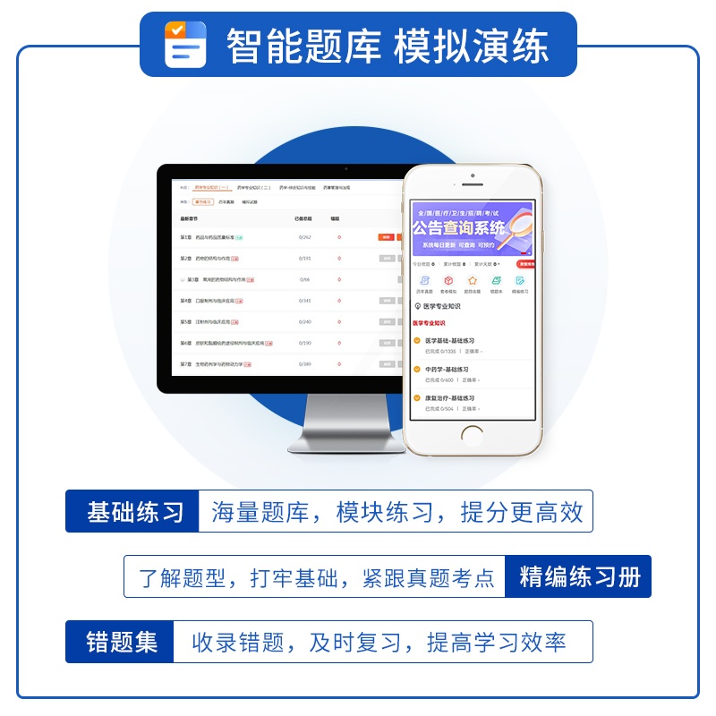 [正版]中公2022年医疗卫生系统面试一本通事业单位考编织招聘考试用书医学临床检验药学护理护士结构化面试真题题库医院事业高清大图