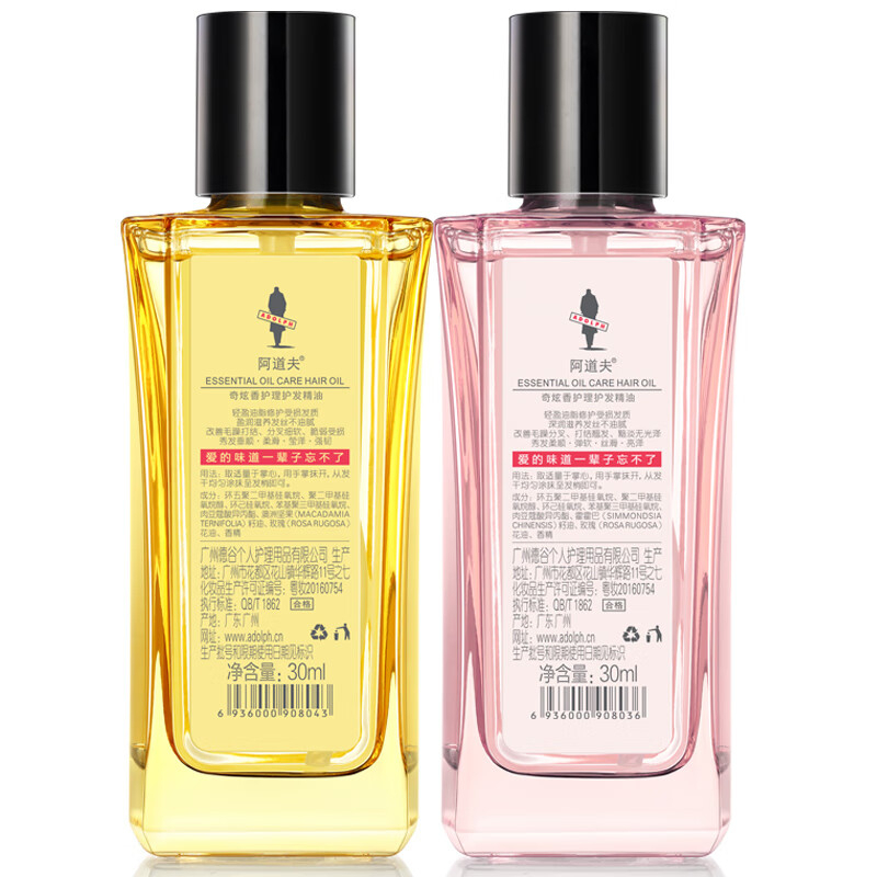 阿道夫 精油香护理专研奇炫香护理护发精油(凝润修护)30ml(1*48) BJDT高清大图