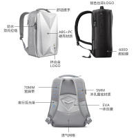 机械师 硬壳背包B500银色防雨硬壳USB快充接口12内袋14/15.6英寸笔记本电脑包双肩电脑包背包轻商务学生男女防震