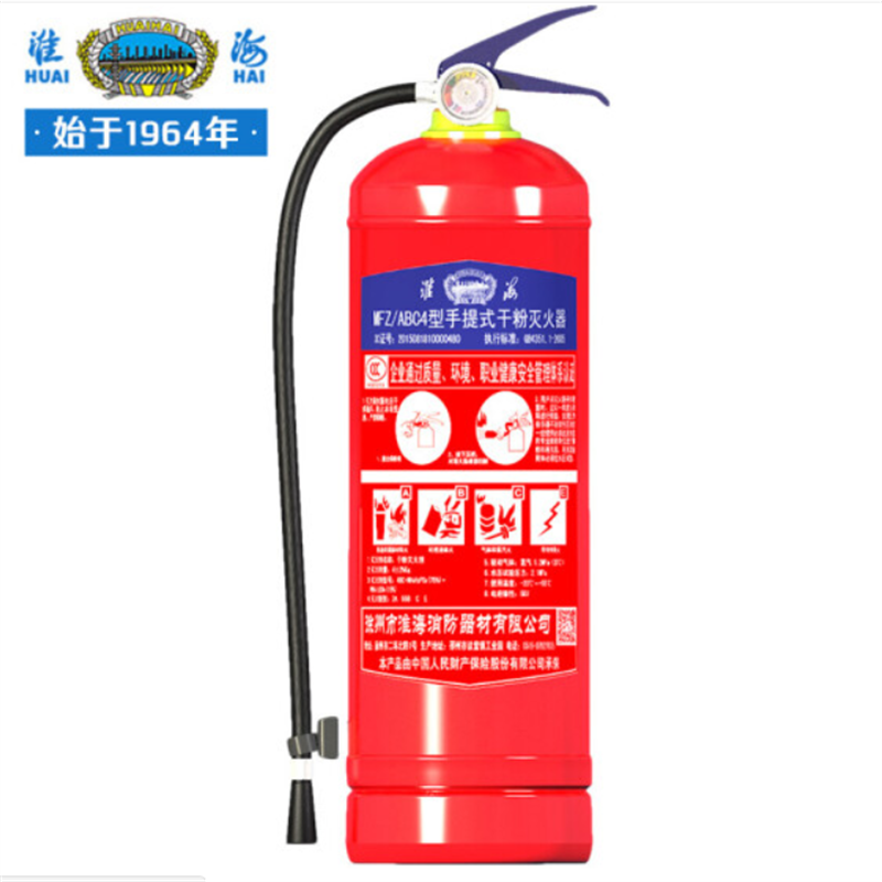 淮海 4公斤 MFZ/ABC4干粉灭火器