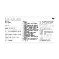仲景 附子理中丸(浓缩丸)200粒 温中健脾 脘腹冷痛 肢体便溏